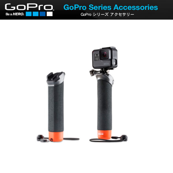 GoPro HERO、マウントアクセサリー