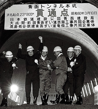 朝日新聞デジタル：1988年 青函トンネル開通 - 北海道 - 地域