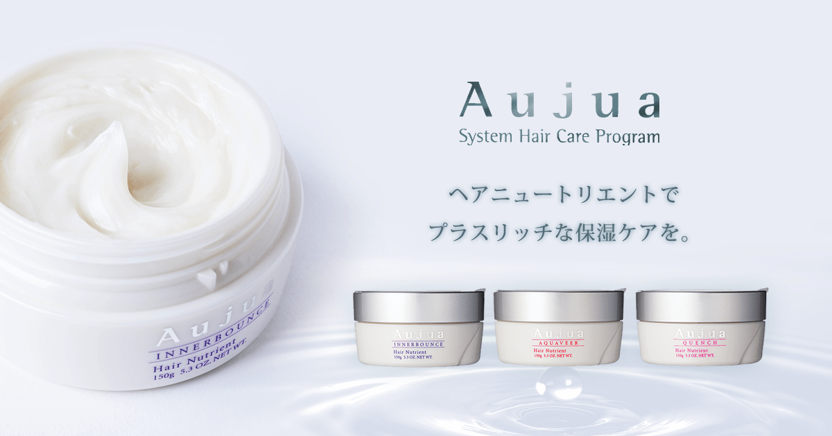 オージュア　IMヘアニュートリエント⚠️空容器⚠️5点まとめ売り 蓄積した髪のダメージを集中ケア✨年始をキレイな髪で過ごしませんか