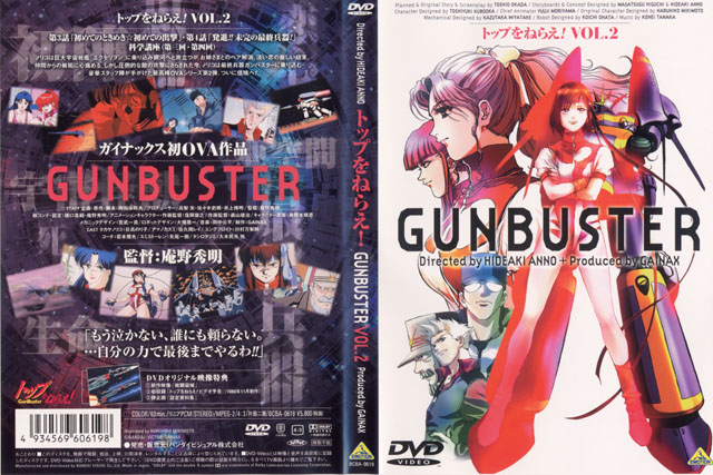 トップ！」関連商品