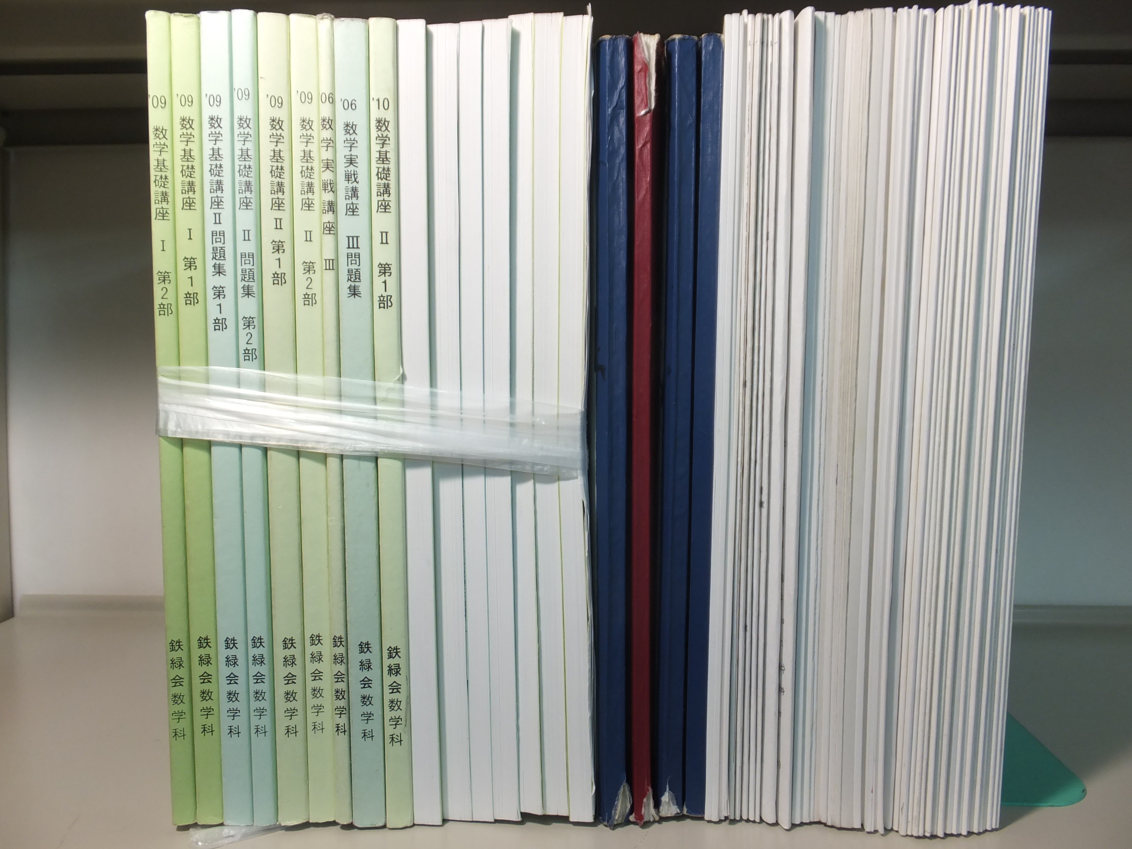 鉄緑会☆高1英語テキスト⭐️プリント⭐️英数夏期講習テキスト