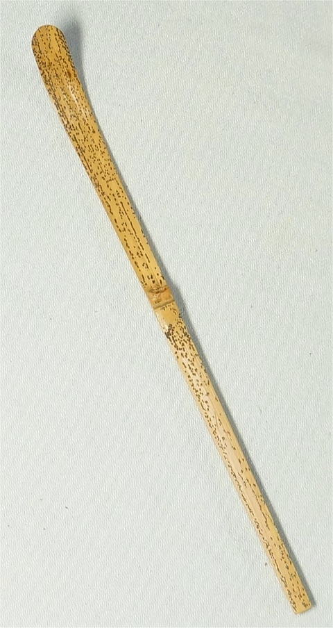 堀内宗完 茶杓 千年翠【茶道具からき】販売通販買取京都