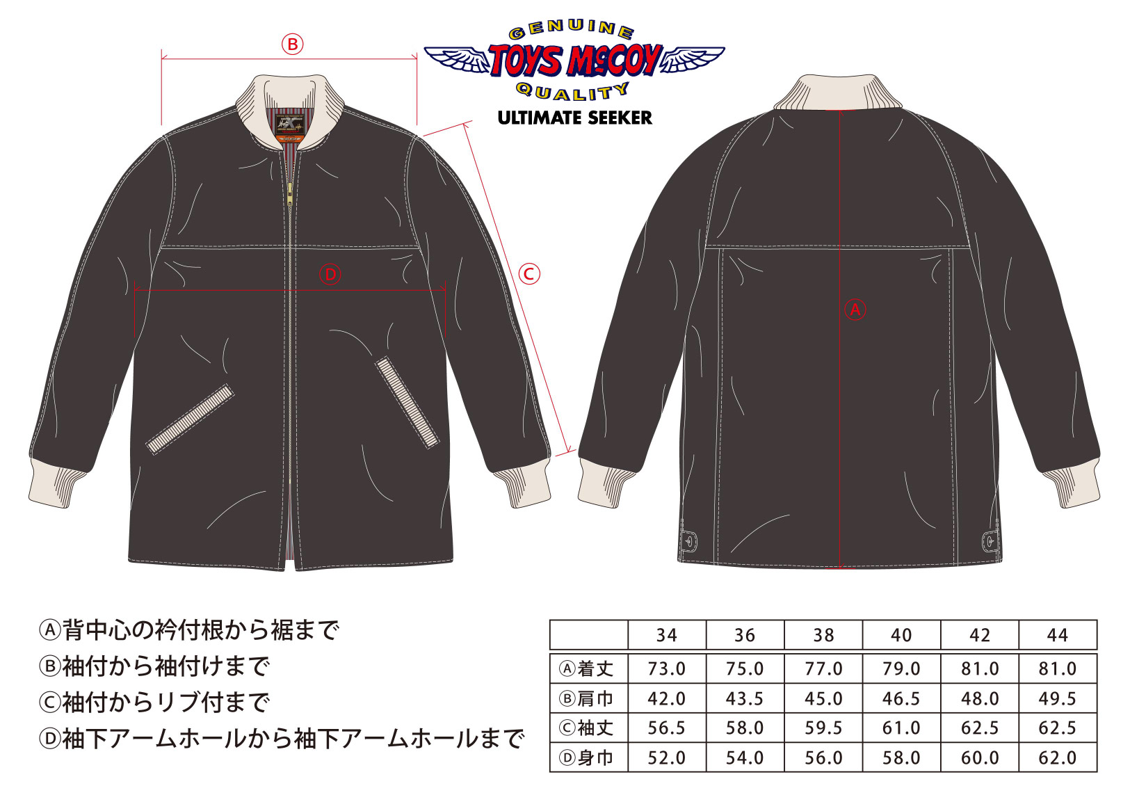 Ducati,Moto Buco,Toys McCoy