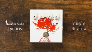 Sunfish Audio “Lycoris”レビュー【Klonケンタウルス発展系OD