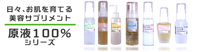 北九州市の美容室 HAIR CLUB Beaz ヘアークラブ ビーズ ｜ ヘアケア