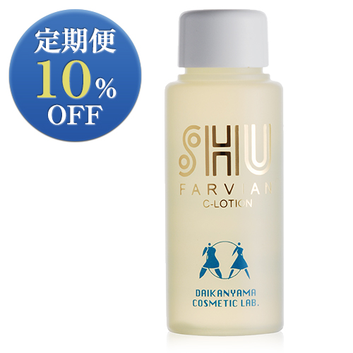 商品情報 | シュウファビアン公式通販ショップ