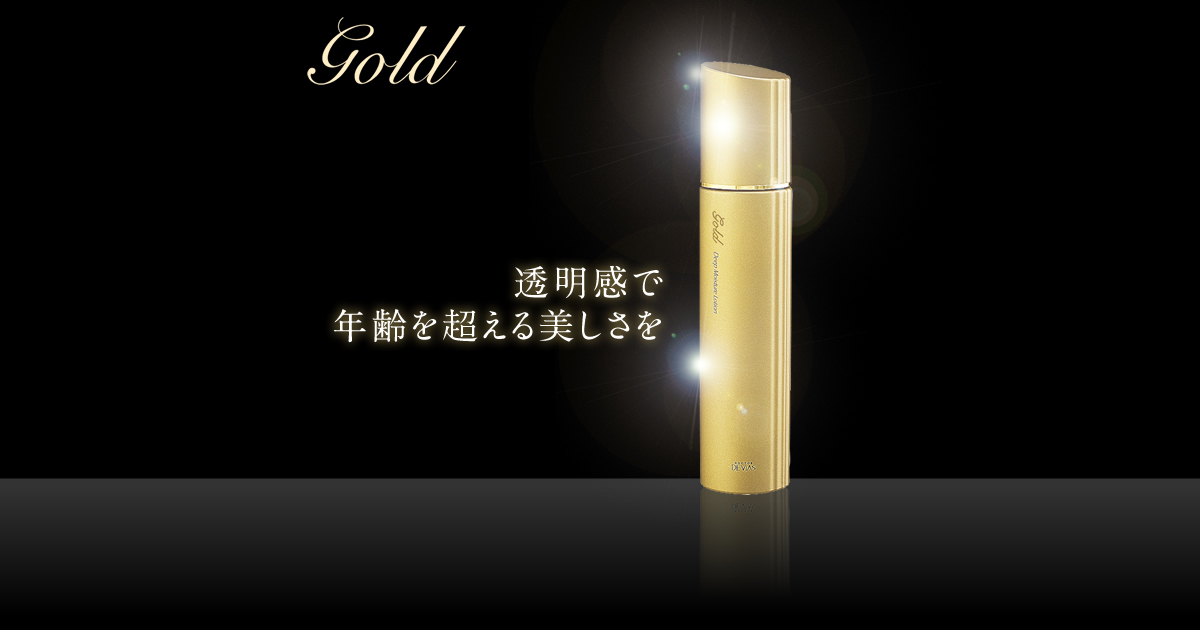 ゴールド ディープモイスチャーローション｜ドクターデヴィアス化粧品