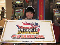 ドラゴンクエスト モンスターバトルロード 公式大会イベント情報