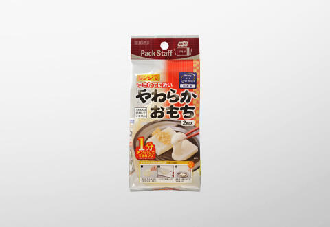 レンジでやわらかおもち｜レンジ調理容器｜製品情報｜エビス株式会社