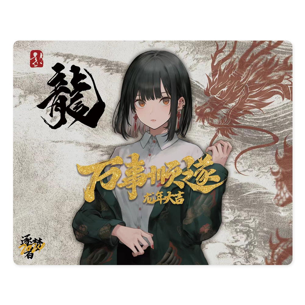 Dream Gamer(ドリームゲーマー) 逐梦者【浮】ガラスマウスパッド