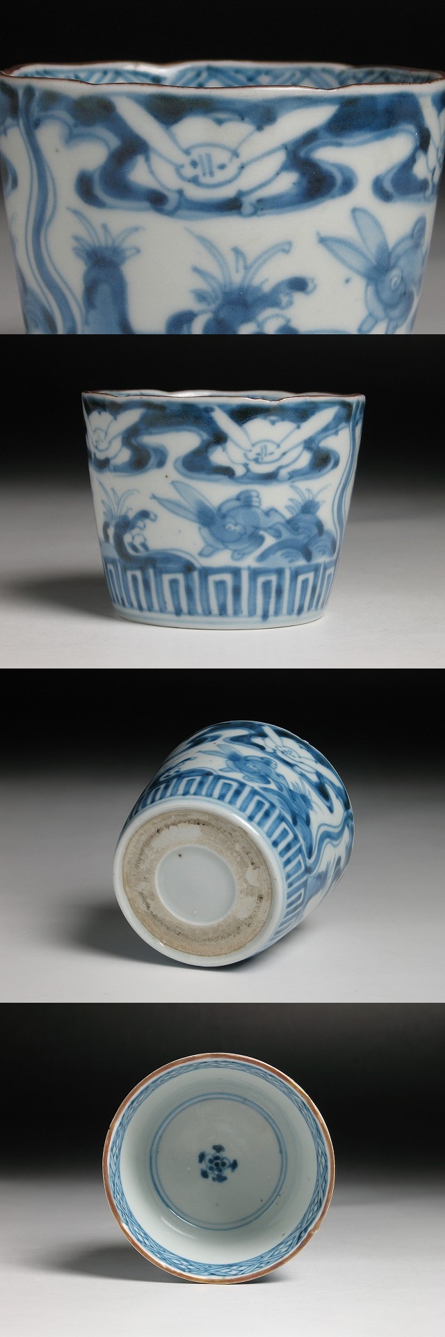 古美術 三樹 - 古伊万里 うさぎ文蕎麦猪口 | 古美術品専門サイト