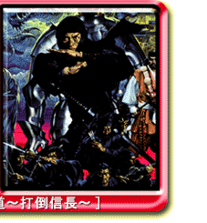 コーエー創立25周年