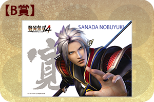 戦国無双 声優奥義 2016 ～真田・夏の陣～: グッズ