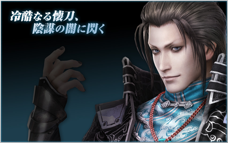 真・三國無双7：賈充