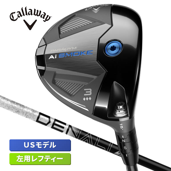 キャロウェイ パラダイム PARADYM Ai SMOKE スモーク トリプル