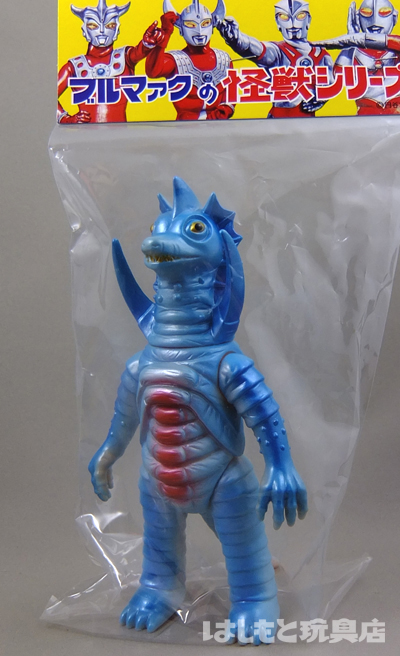 ブルマァク／カーリー星人 | 新潟の大人も子供も楽しめるおもちゃ屋