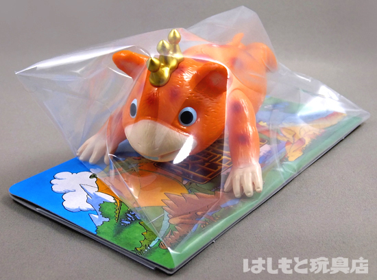 やまなや／快獣ブースカ 飛行タイプ（オレンジ） | 新潟の大人も子供も