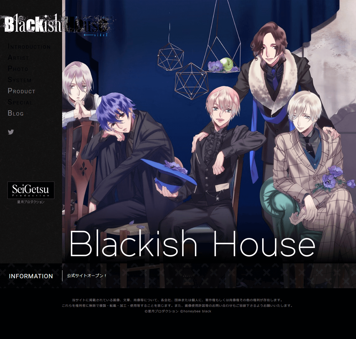 Blackish House ←sideZ サイト公開！ - Blackish House