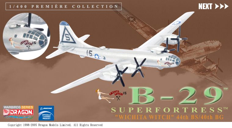 完成品 :: 飛行機 :: B-29 スーパーフォートレス ウィチタ ウィッチ