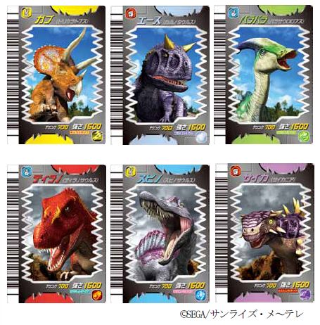 恐竜キング 覚新3紀 スーパー ガブ パラパラ エース ティラノ スピノ