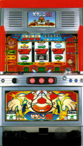 サミー：ハクション大魔王S