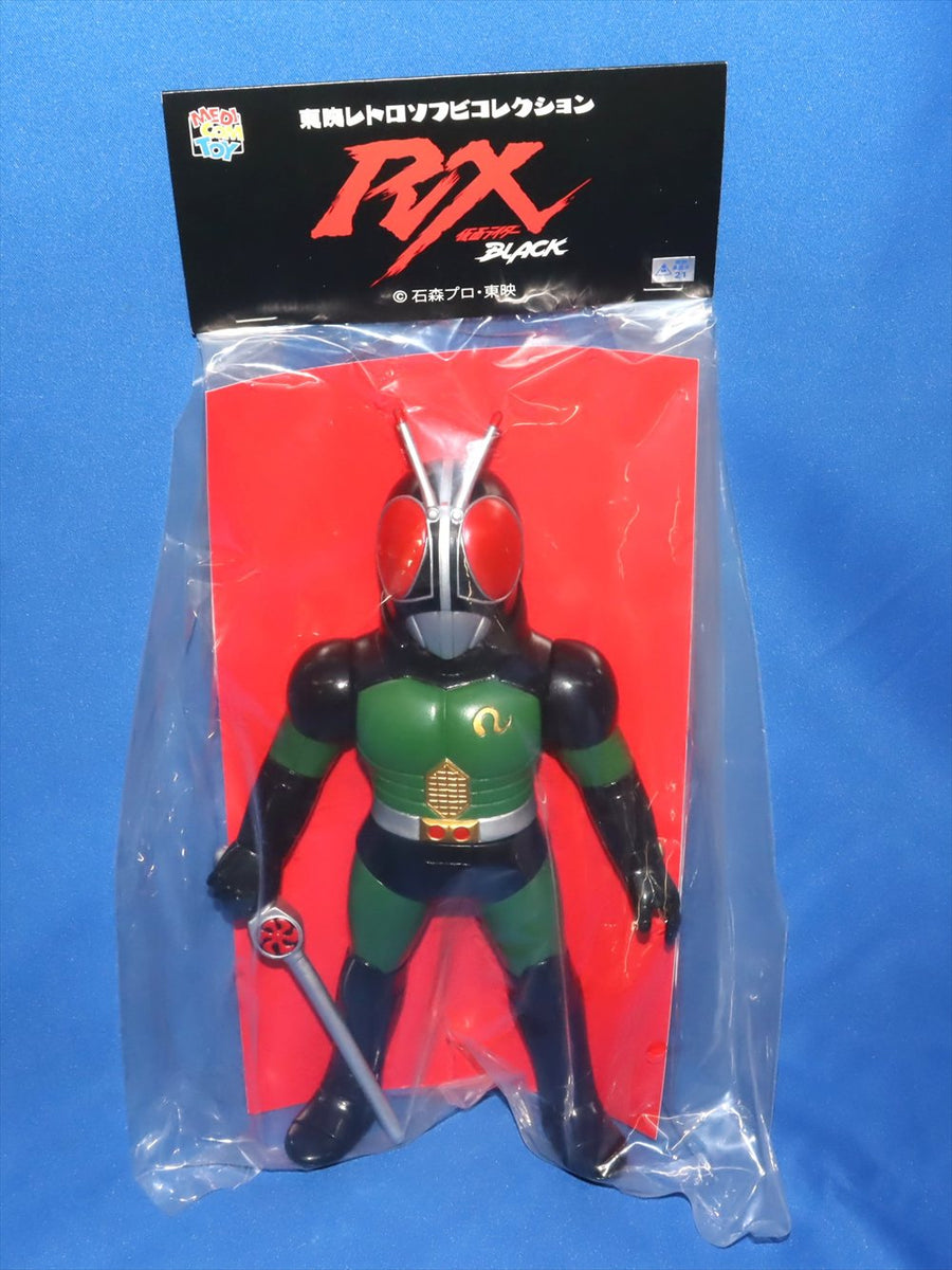 東映レトロソフビコレクション 仮面ライダー BLACK RX (リボルケイン