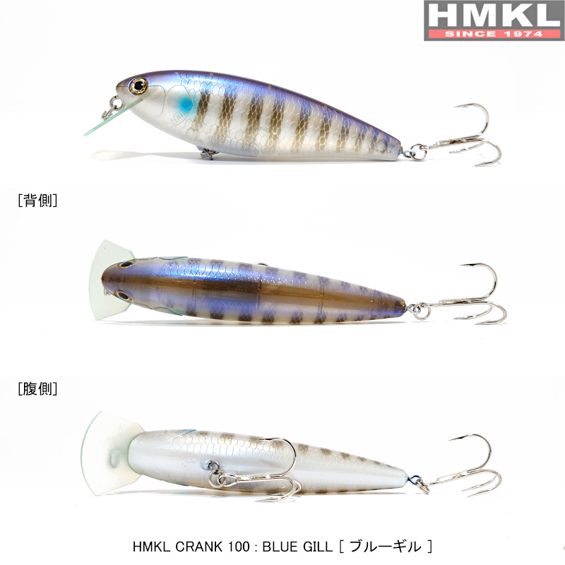 HMKL CRANK 100 | HMKLnet.com