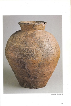信楽壺26