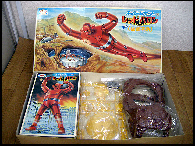 ブルマァク/レッドバロン＋秘密基地セット 未組立 | 中古品・不用品の