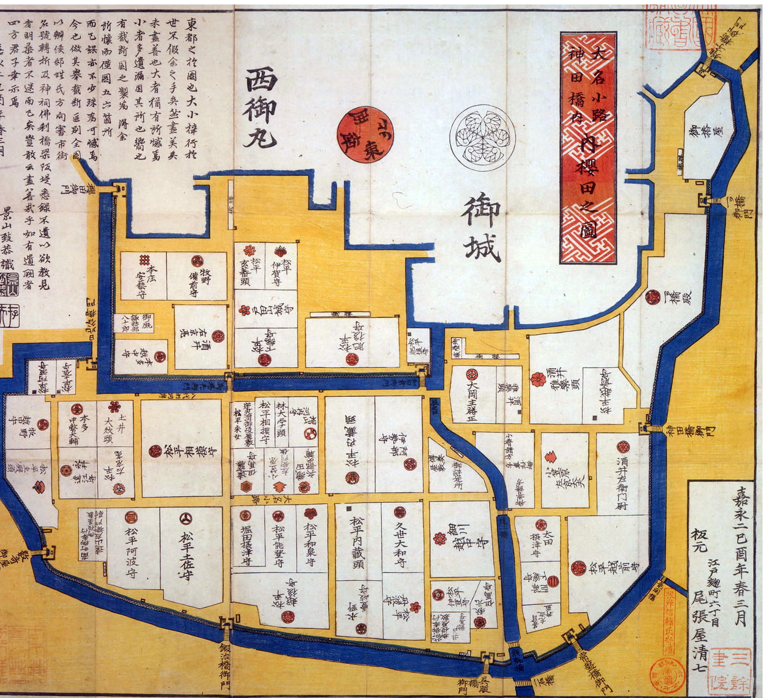 古地図 江戸切絵図 本郷湯島絵図 全 尾張屋清七板 江戸切