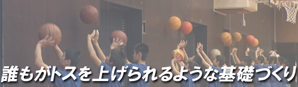 細部にこだわる「セッター」育成ドリル集～オールラウンダーを育てる