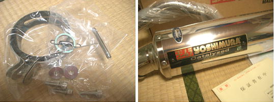 マジェスティ125の改造