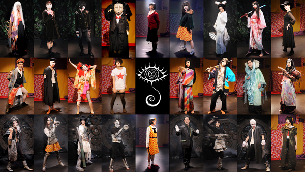 虚飾集団廻天百眼