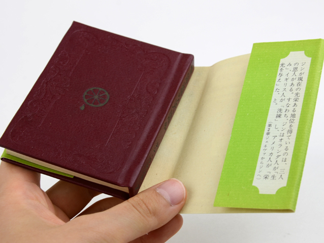 洋酒マメ天国 36巻揃い（月報付き）｜恵文社一乗寺店 オンラインショップ