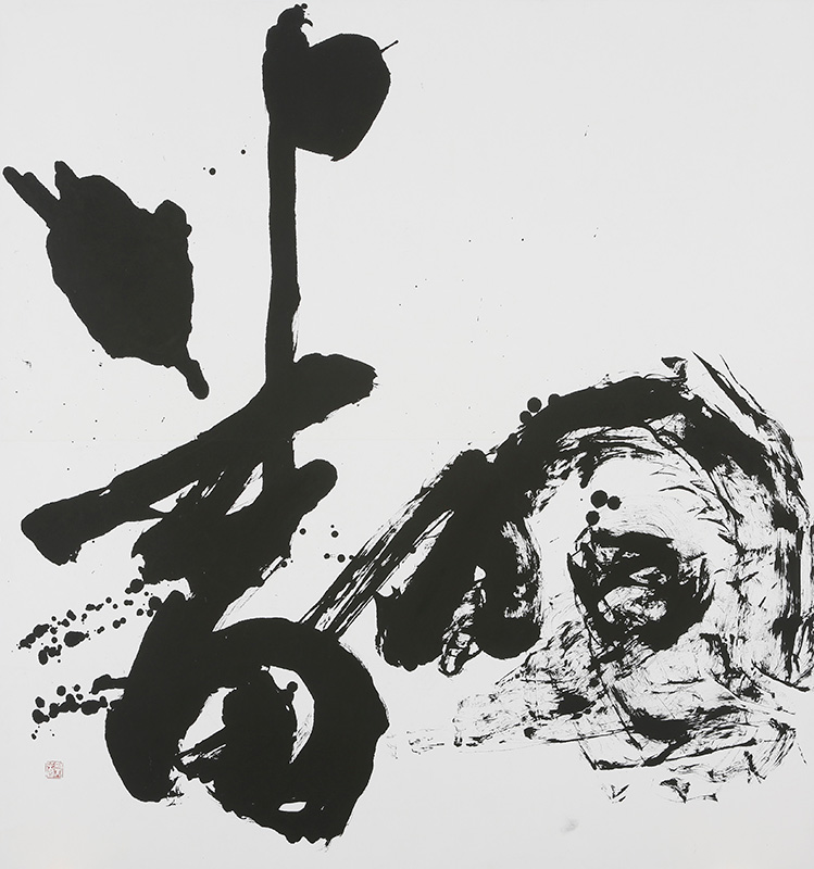 第2回 中野北溟記念 北の書みらい賞 | 特定非営利活動法人 北の書