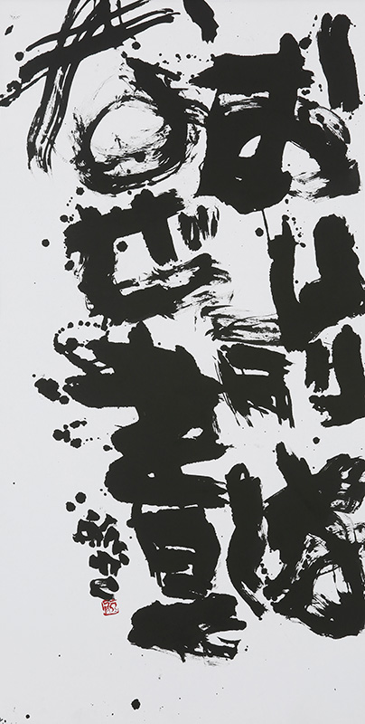 中野北溟全作品 （北溟自筆毛筆署名入） 中野北溟全作品 （北溟自筆