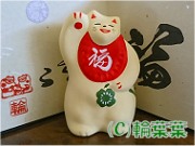 工房 輪葉葉 -猫たち-