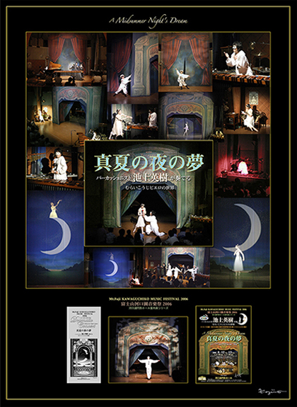 道化作家むらいこうじの作品集