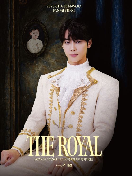 チャウヌ(ASTRO)韓国ソウルファンミーティング2025-2025年7月12日17:00