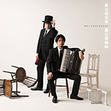 山田晃士 - ヤマダコウシ - オフィシャルサイト