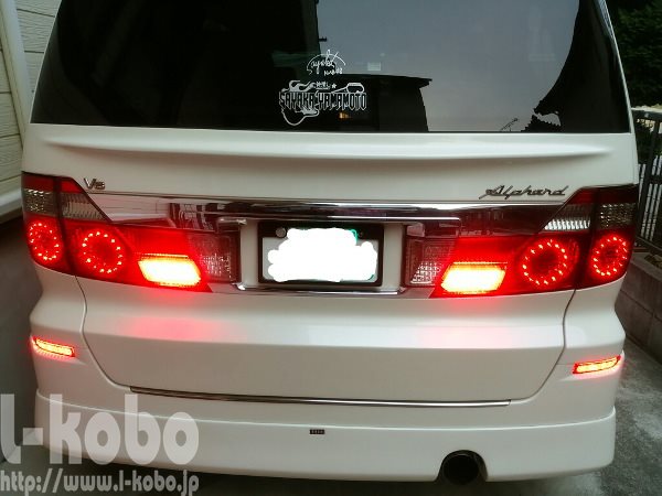 10系前期型アルファードテールランプ44｜【エルコボ】ヘッドライト