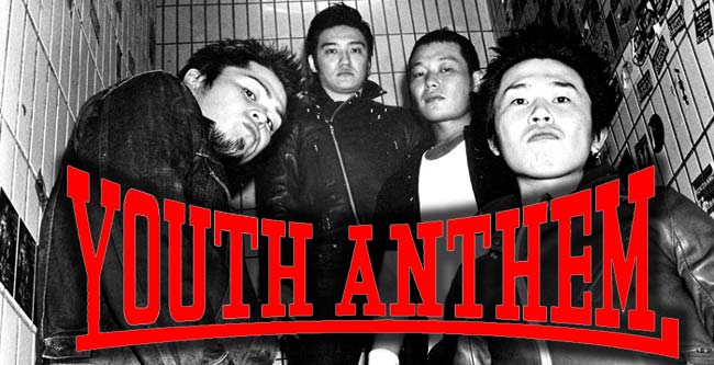 YOUTH ANTHEM