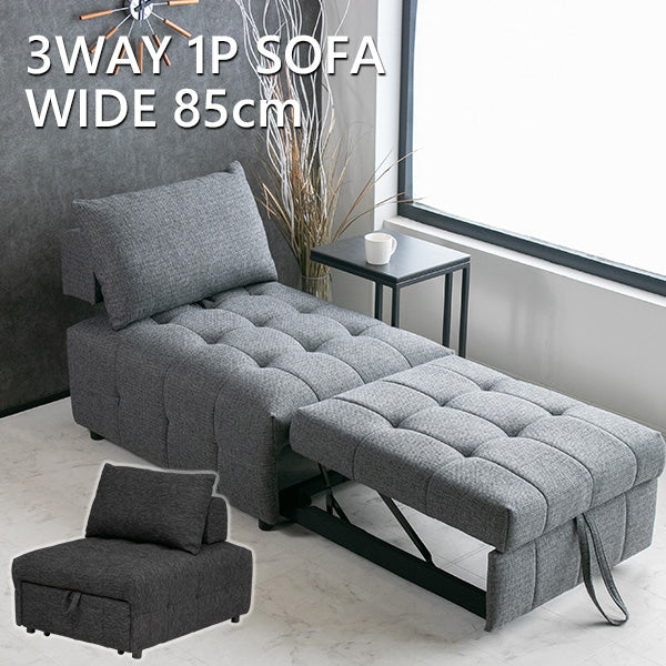 lushroom ソファー 1人掛け 布 グレー ブラック ファブリック ソファ