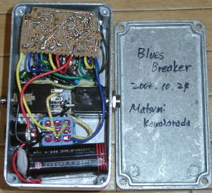 Marshall Blues Breaker製作記 ギター・エフェクターの自作改造【松美庵】