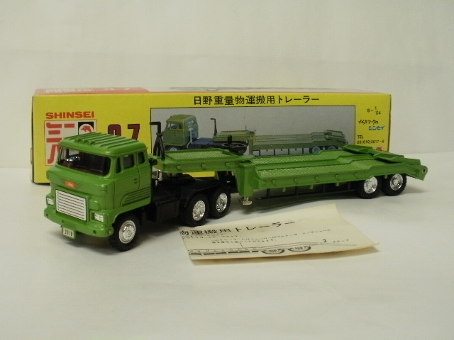 ミニカーショップグローバル - 1/54 シンセイ ミニパワー 日野 重量物