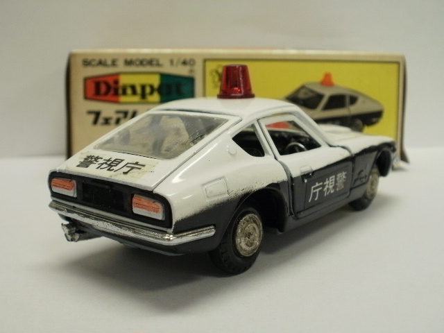 ミニカーショップグローバル - 1/40 ダイヤペット No252 ダイヤペット