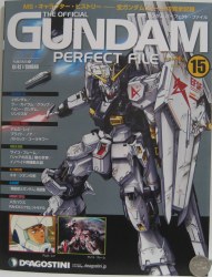 gundam