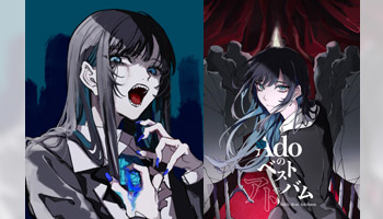 Ado デビュー5周年を記念した初のベストアルバム発売！ - Neowing