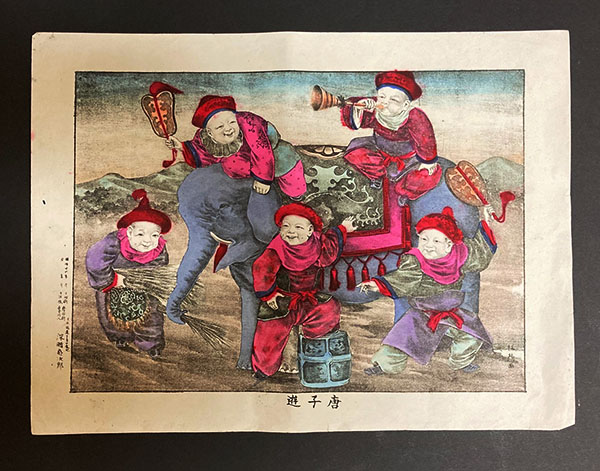 古書日月堂 | information | detail