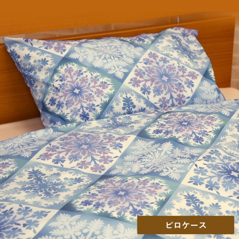 アウトレット】キャシーマム ハワイアンデザイン ピロケース・枕カバー